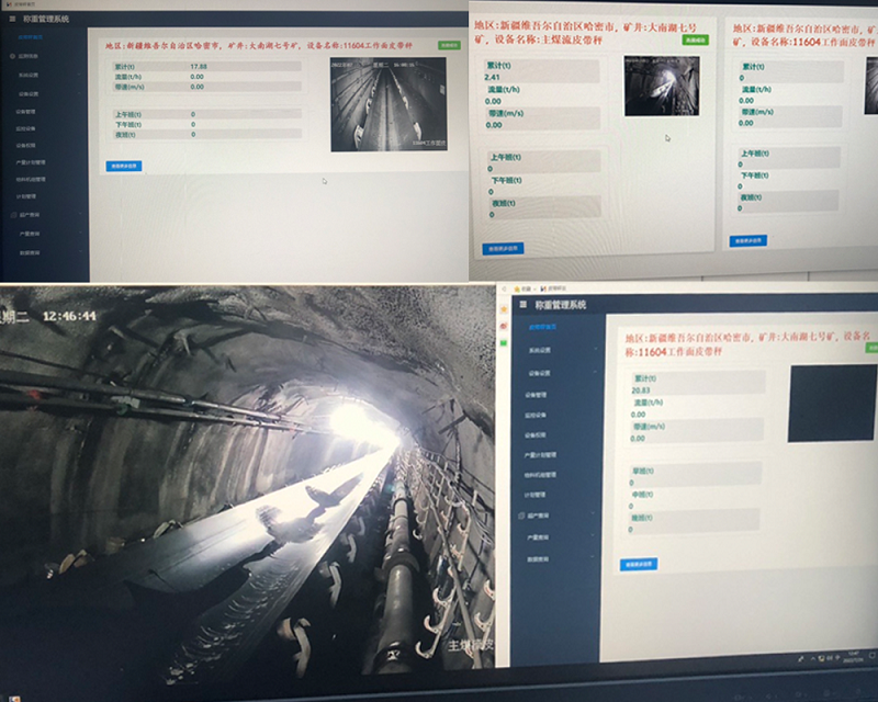 煤炭产量远程监测系统：智能程度高、实时性强、数据安全性高、管理便捷(2)