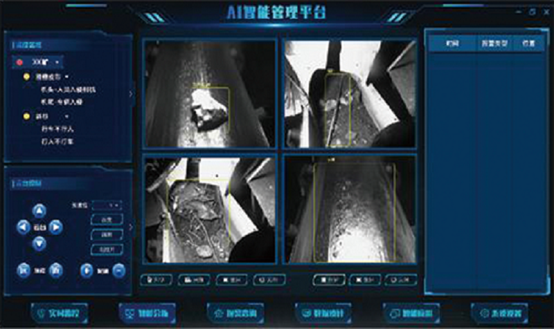 煤矿AI视频综合管控平台：让煤矿安全监管迈入“智能时代”