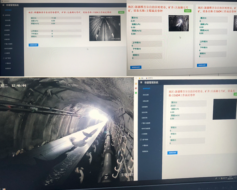 远程实时监采｜煤炭产量监测系统筑牢合理合规生产防线